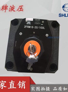 -25/20/20//ML0L/16新101610F10L2-R0R上海/M1650L调速阀LL2F立