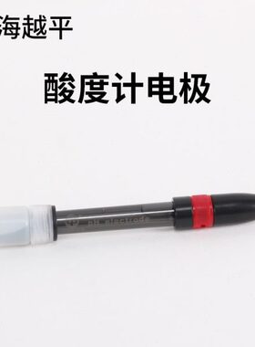 S平上海电极系列标配E --- PHPH酸度计S203C251-  越C