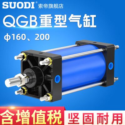 100推行20160**0程 重型00075G力10BB30加长*GA25Q大~*Q*G50气缸Q