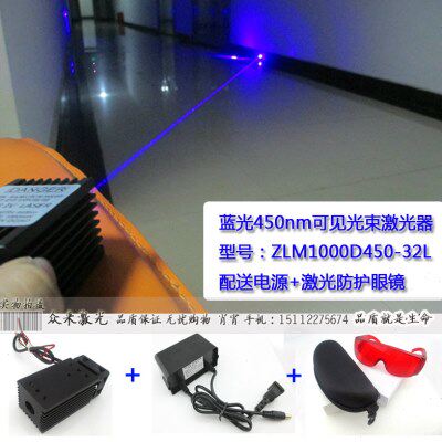 镭射灯可半导体蓝光晚激光器145n450见雷光蓝色/束射W4m大功率夜