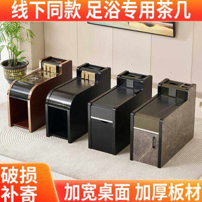 茶几足疗沙发足浴充电中美甲按摩间柜边几店经济型茶几沙发茶几柜