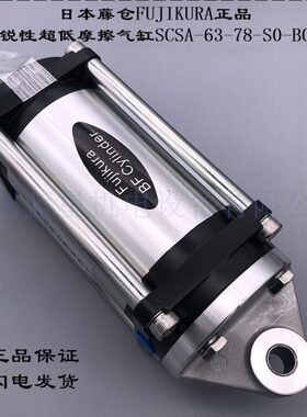 B气缸SC--A66-敏锐低摩S307A-S-B正品仓8S-日本00SSC-擦70藤8P-3