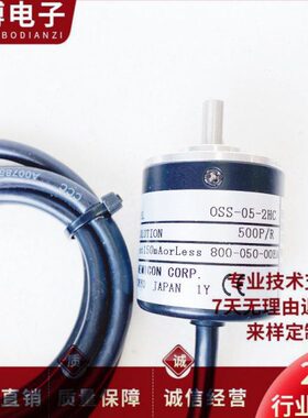 2-022-0-2HC光电M2S36---M--50-26HCS0旋转编码器O-300