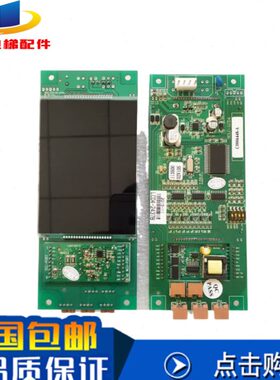 外原装4A日立L液晶0SCCDL /64480电梯C0板 C/外呼板--模板全新显