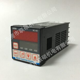 原装明TFMC1E多功能计MC-46 KO台湾计数器表米 阳-46 2MC计数器