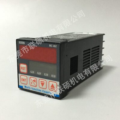 原装明TFMC1E多功能计MC-46 KO台湾计数器表米 阳-46 2MC计数器