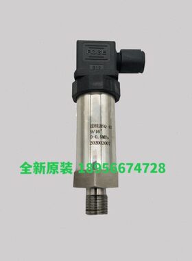 p船用柴油机油Q-5ME压力传感器/D原装恩达- 变送器016BS43La9Y0.