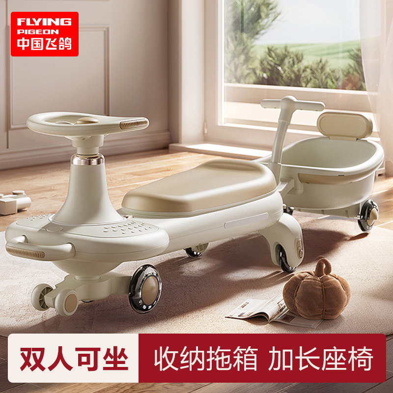 飞鸽儿童扭扭车溜溜大人可坐防侧翻静音轮音乐摇摆男女宝宝玩具车,玩具/童车/益智/积木/模型,扭扭车,淘宝优惠券,粉丝福利购,淘宝优惠卷