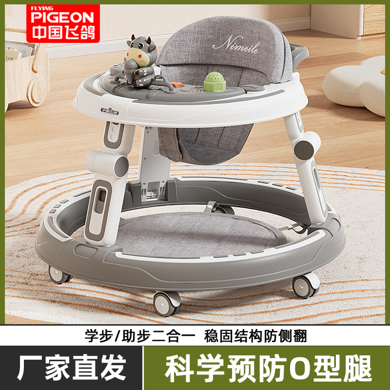 飞鸽学步车防O型腿婴儿多功能防侧翻6—18个月宝宝可坐可推学步车,玩具/童车/益智/积木/模型,踏行车/滑行学步车,淘宝优惠券,粉丝福利购,淘宝优惠卷