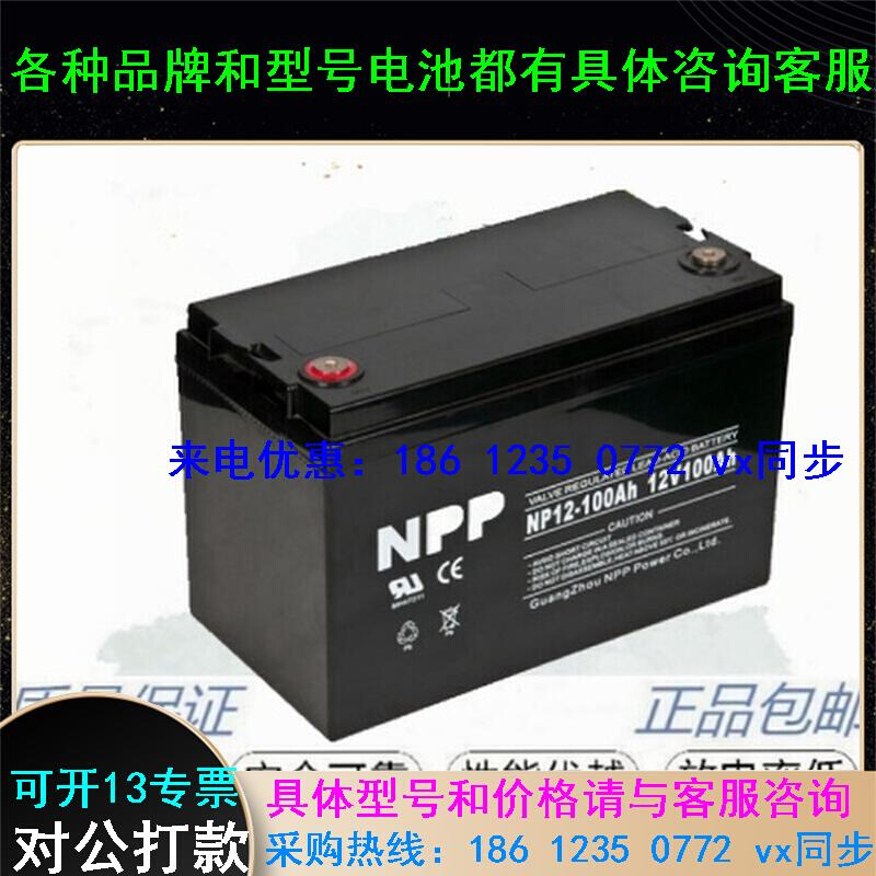 蓄电池NP-2v-800ah 直流屏 机房 通信 基站 五金/工具 蓄电池 原图主图