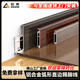 家用金属踢脚板铝合金加厚卡扣式 圆弧木纹6cm8公分自己安装 踢脚线
