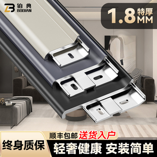 铝合金踢脚线极简卡扣贴脚线新型金属地角线加厚墙角线安装 地脚线