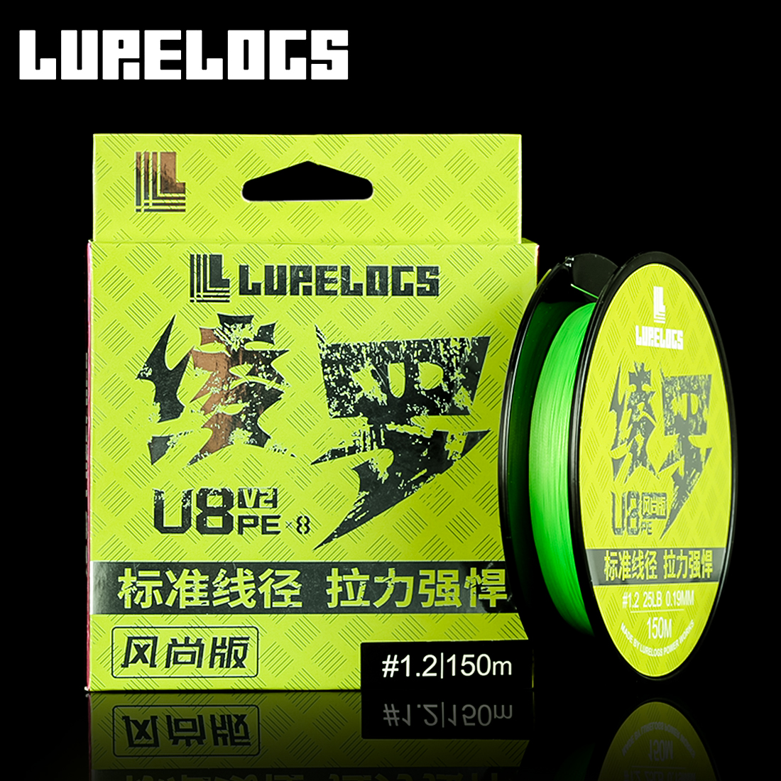 LURELOGS绫罗PE线8编路亚远投顺滑耐磨路亚线专用2024新款U8风尚 户外/登山/野营/旅行用品 鱼线 原图主图