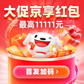 618超级红包会场入口我要领红包到手666开心领红包粉丝红包
