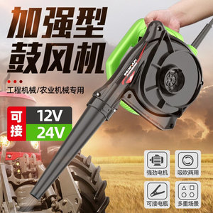 德韵12v24v电瓶鼓风机吹风机车载挖机收割机农用车滤芯空滤大功率