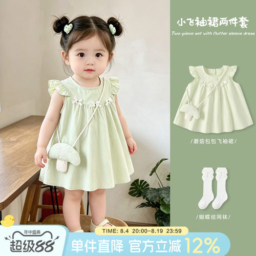 女童连衣裙夏衣服季洋气背心裙子