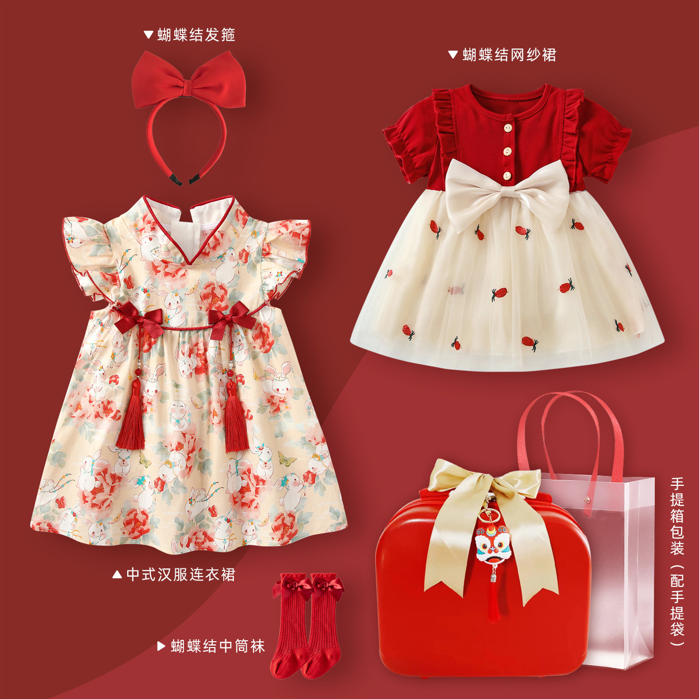 周岁女宝宝礼服连衣裙夏季婴儿衣服女宝公主裙百天抓周红色旗袍裙
