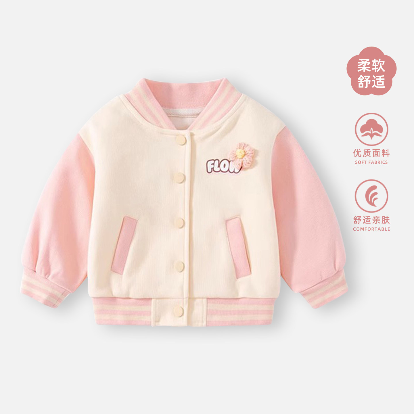 女童外套春秋棒球服外搭图片