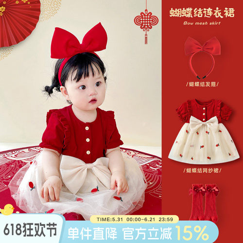 周岁女宝宝礼服公主裙