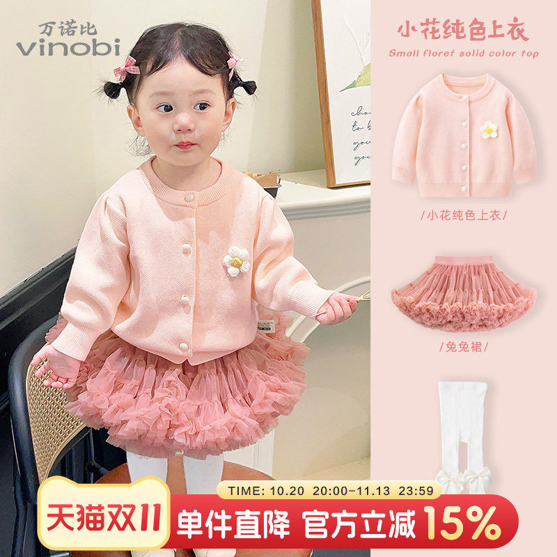 女童兔兔裙套装秋装婴儿公主裙女宝宝衣服周岁礼服裙子秋冬蓬蓬裙