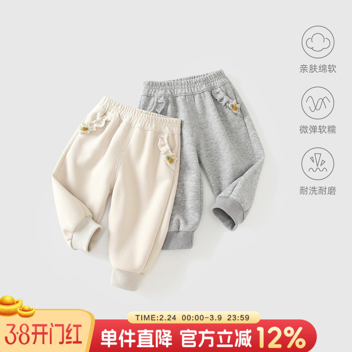 女童裤子春秋款女宝宝休闲洋气长裤婴儿春装儿童外穿时尚百搭卫裤