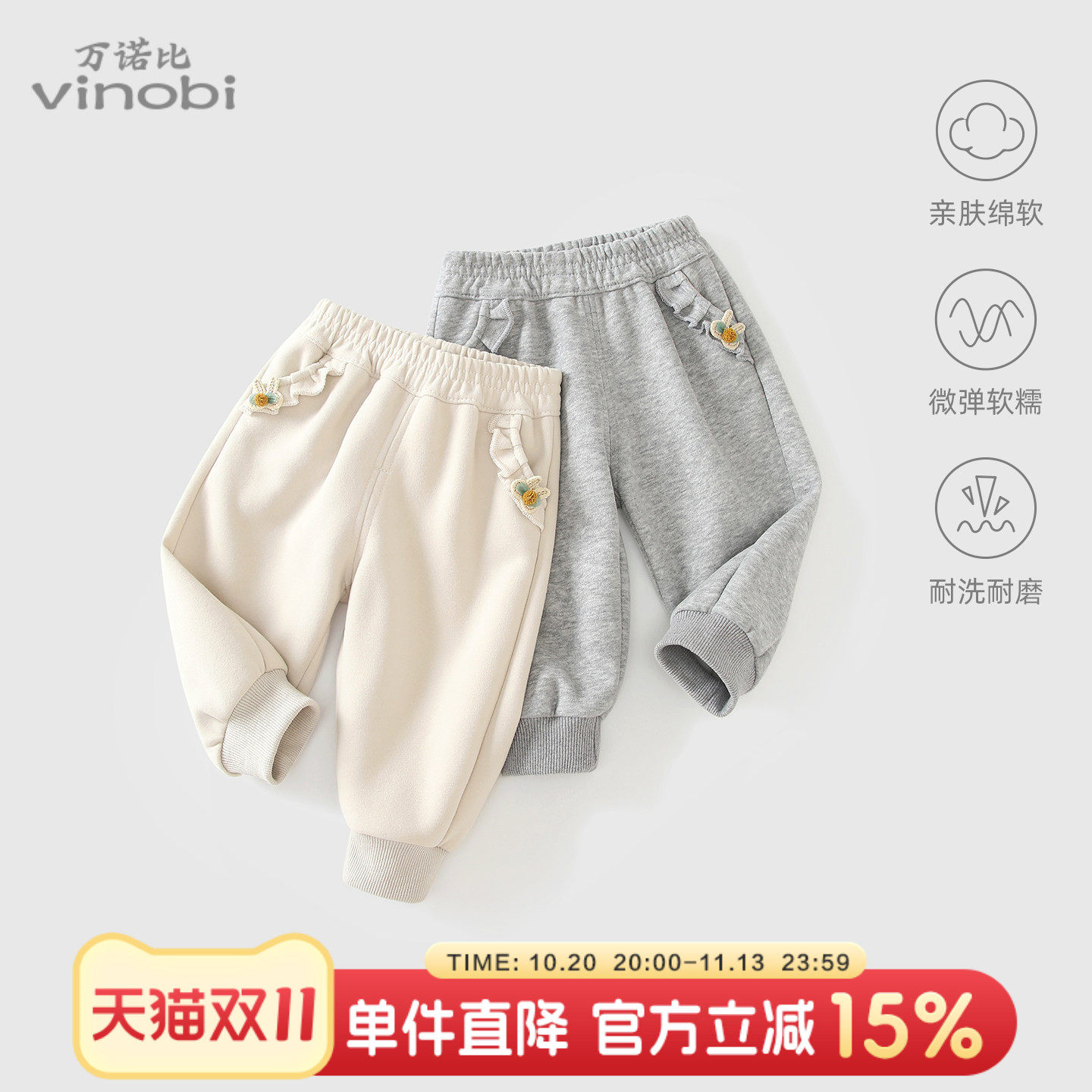 女童裤子春秋款女宝宝休闲洋气长裤婴儿秋装儿童外穿时尚百搭卫裤