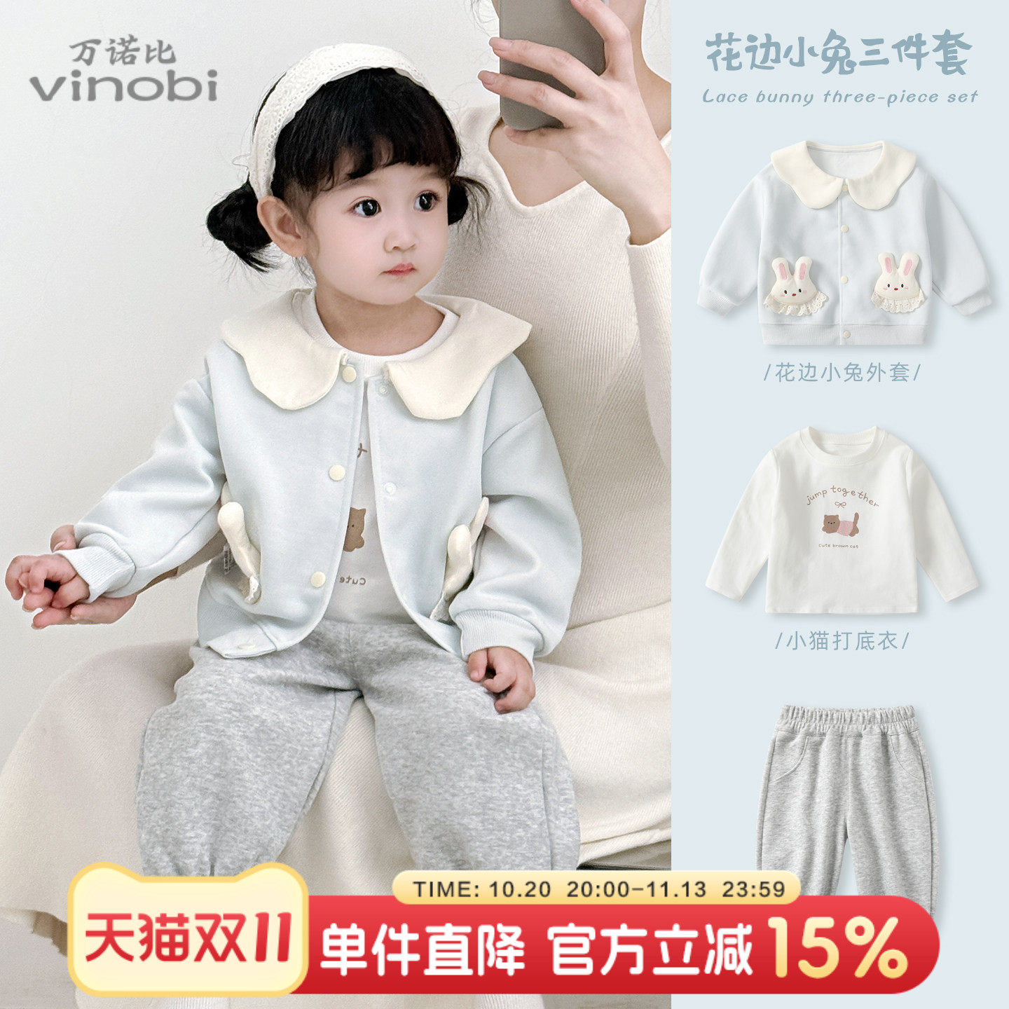 女童套装2026秋装新款婴儿秋冬外穿衣服女宝宝卫衣卫裤洋气三件套