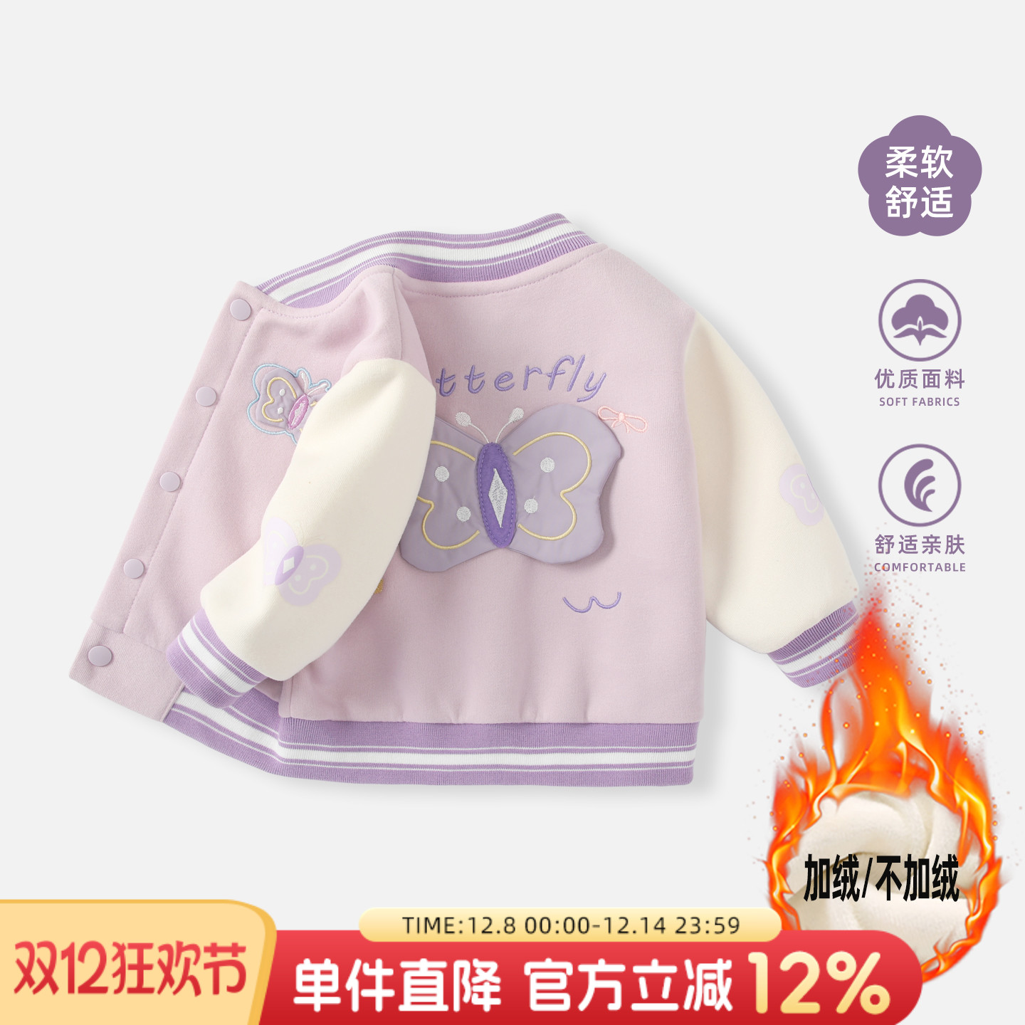 婴儿外套宝宝棒球服休闲卫衣