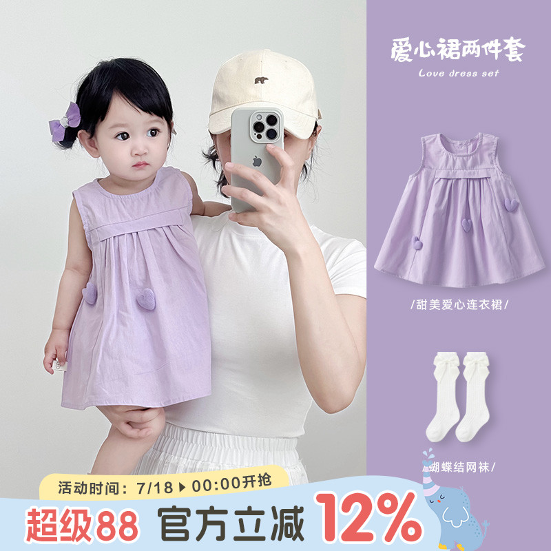 婴儿夏天裙子女宝宝公主裙