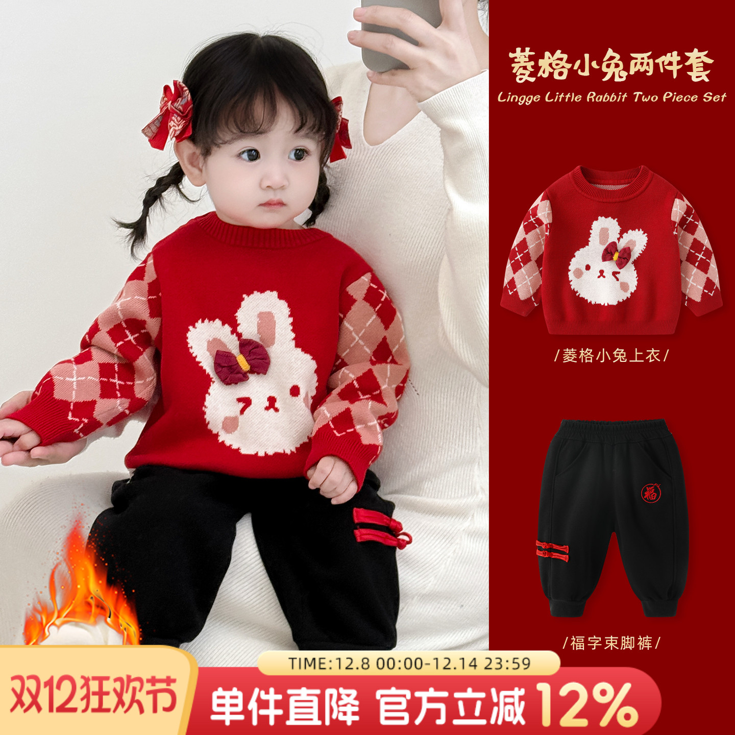 女宝宝冬装加绒毛衣套装