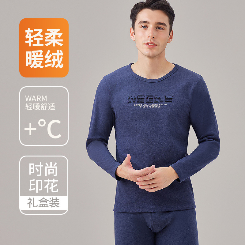 德绒保暖内衣男套装双面磨毛加厚圆领棉毛衫秋冬打底男士秋衣秋裤