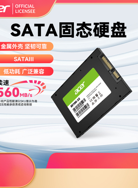 【小容量】宏碁（acer)sata RE100 2.5 SSD 台式机笔记本电脑