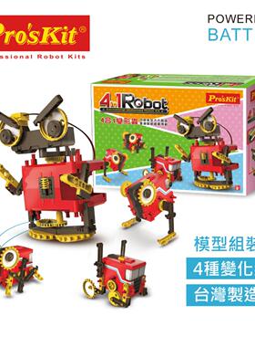 Pro`skit/宝工GE-891 4合1变形虫启智玩具儿童拼装模型DIY组装