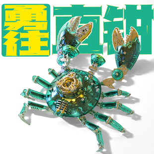 龙零机械螃蟹金属拼装模型潮玩摆件送男女生立体拼图创意礼物玩具