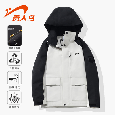 三合一抓绒内胆2025新款防风