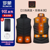 Черная 9 районная лихорадка содержит 20 000 сокровищ, заряжающуюся