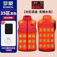 Красный воротник-стойка, 35-зонная лихорадка, содержит банк питания на 20 000 единиц.