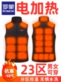 Luo Meng, зимний жилет с электрическим подогревом, мужской умный жилет с подогревом температуры, одежда с подогревом всего тела, одежда для езды на велосипеде, одежда для холодной погоды для женщин
