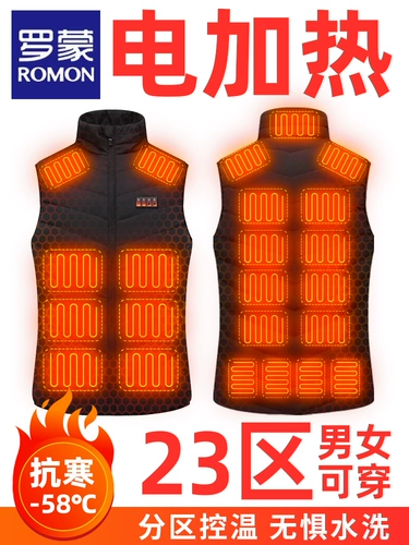 Luo Meng, зимний жилет с электрическим подогревом, мужской умный жилет с подогревом температуры, одежда с подогревом всего тела, одежда для езды на велосипеде, одежда для холодной погоды для женщин