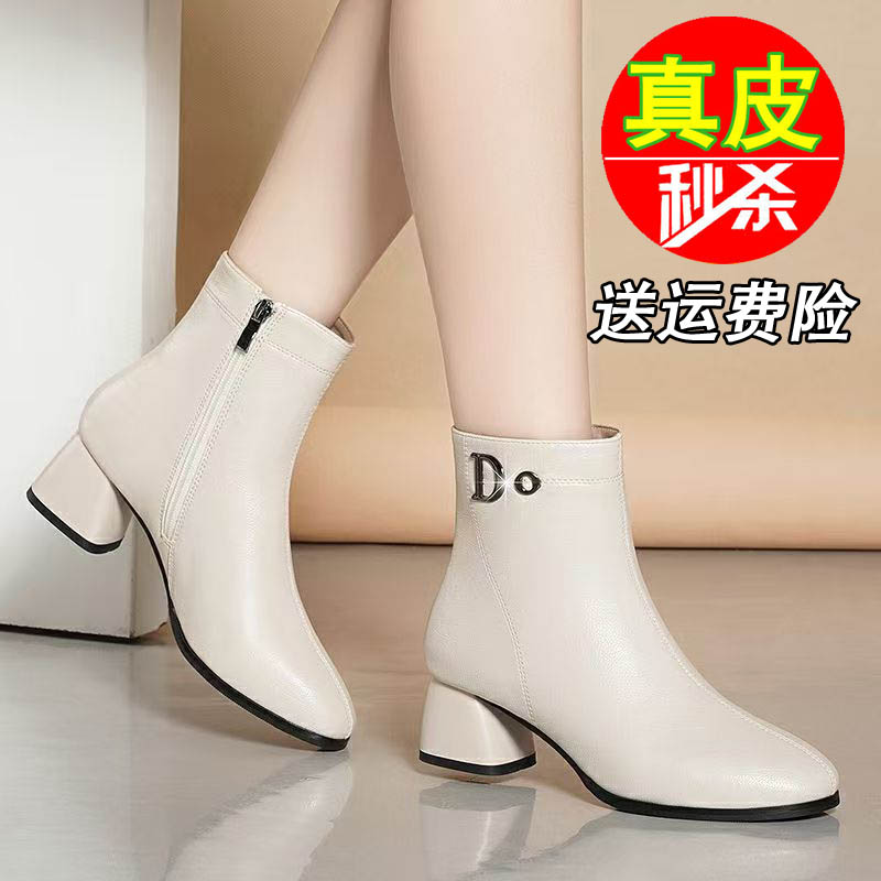 品牌清仓真皮马丁靴女秋米白色短靴新款女鞋法式方头瘦瘦靴子女高