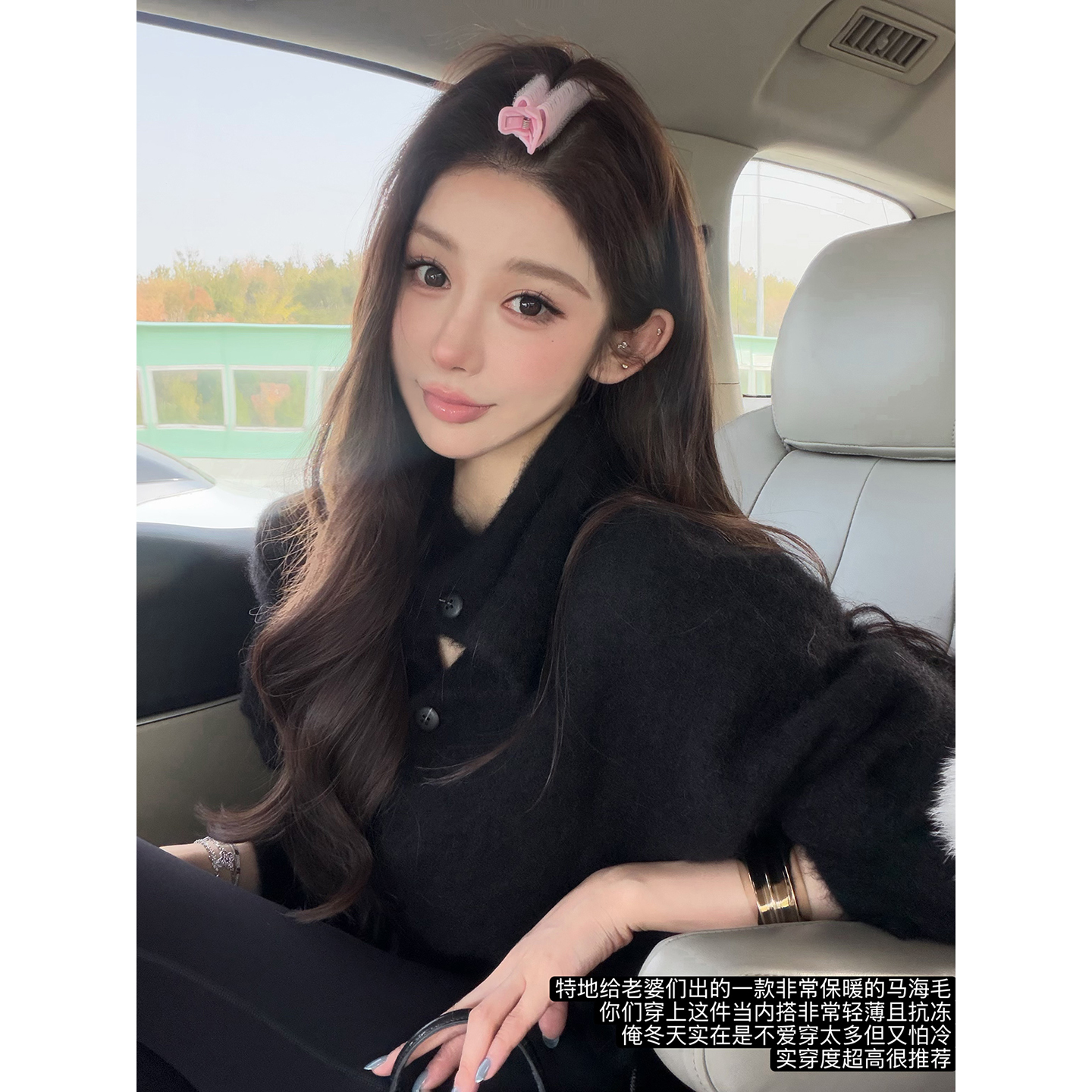 12/8 20:00 两色马海毛可立领上衣