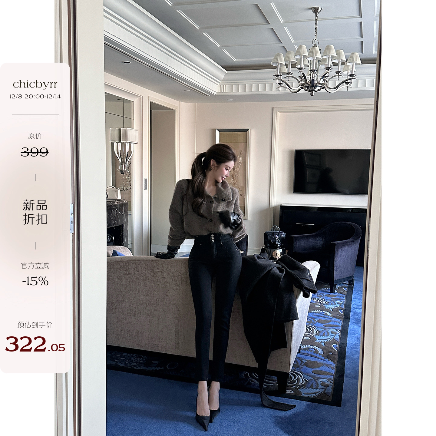 12/8 20:00 穿过的zui舒适显瘦高腰加绒牛仔韩女小脚裤