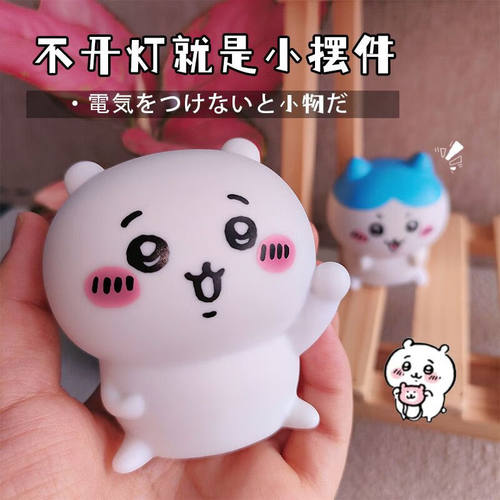 吉伊卡哇桌面摆件卧室夜灯Chiikawa治愈系乌萨奇小八搪胶公仔女孩小夜灯氛围灯睡眠灯送礼物节日女生摆件夜灯