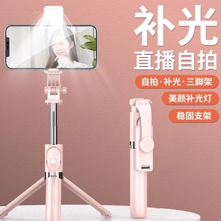 2025新款自拍杆落地三脚架手机通用旅游便携防抖拍照神器直播拍摄支架伸缩蓝牙多功能网红抖音视频360度旋转