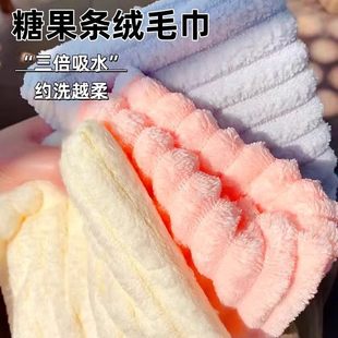 珊瑚绒可爱厨房擦手巾挂式吸水速干毛巾不掉毛卫生间加厚手巾手帕条纹糖果强力吸水吸水毛巾抑菌超柔软