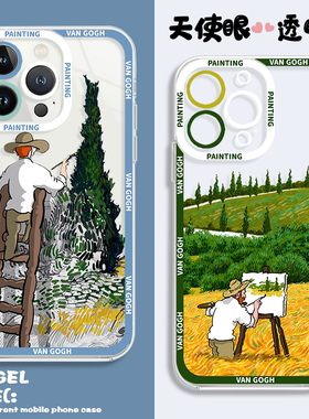 梵高油画适用iPhone15promax手机壳苹果13/12mini/11艺术创意7plus/8p透明xr/i14小众不撞壳xsmax/se2保护套