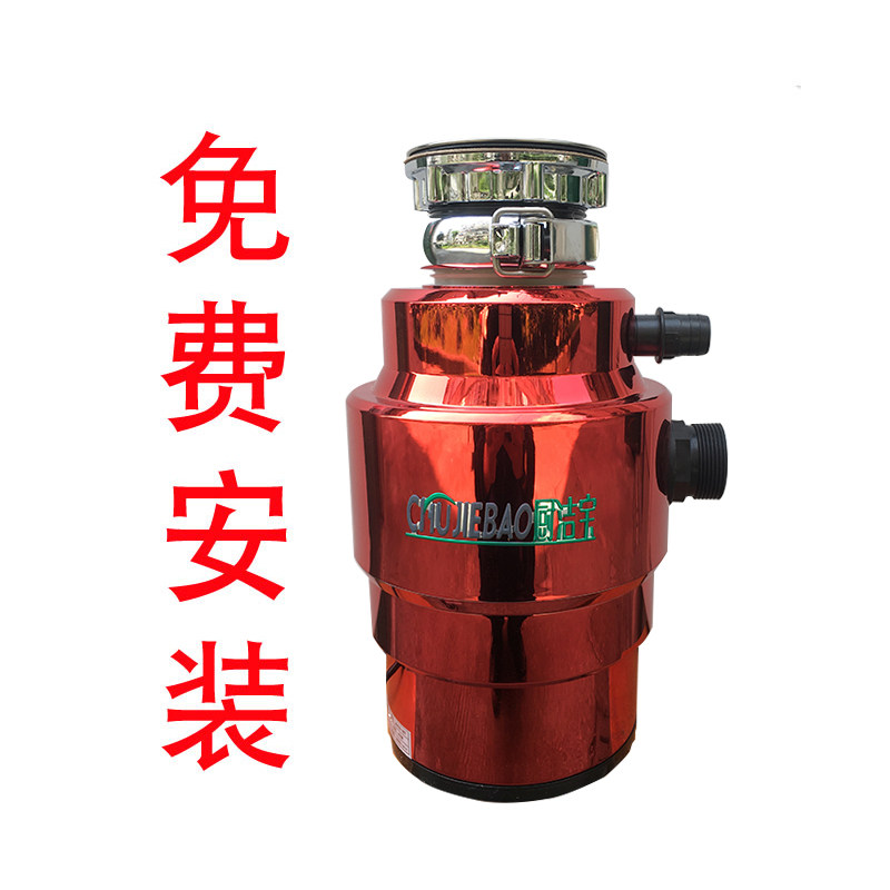 现货厨房食物垃圾处理器厨房家用厨余粉碎机水槽搅碎自动