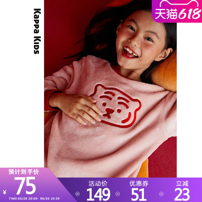 Kappa kids童装睡衣套装女孩2025春秋新款女童珊瑚绒睡衣