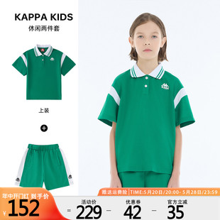 短袖 Kappa 轻薄透气休闲装 两件套 kids儿童中大童套装 男童T恤短袖