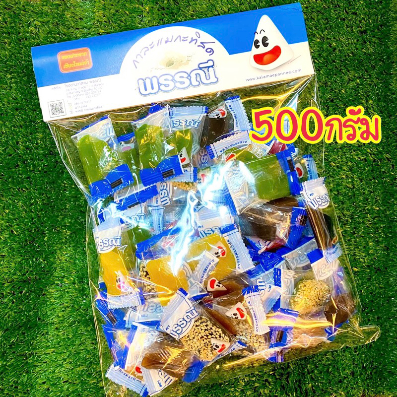 泰国清迈特产三角椰子糖椰子糕椰奶糯米糖椰汁糕休闲零食